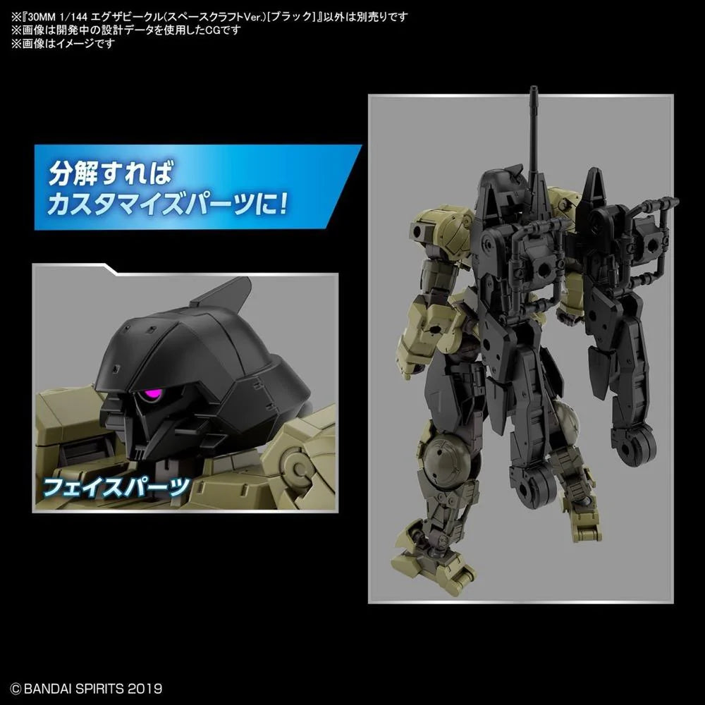 Bandai G5060769 30MM 1/144 Extended Armament Vehicle (SPACE CRAFT Ver.)[BLACK] - Hobby City NZ