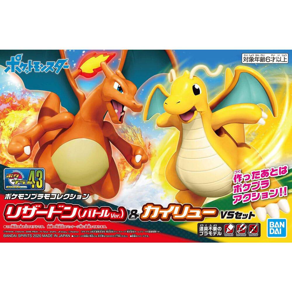 Bandai Pokemon G5060857 Pokemon Model Kit CHARIZARD & DRAGONITE - Hobby City NZ