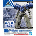 Bandai G5061028 30MM 1/144 OPTION ARMOR FOR HIGH-MOBILITY [CIELNOVA EXCLUSIVE / BLUE] - Hobby City NZ