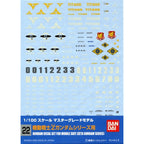 Bandai Gundam Decal 22 MGMultiuse - Zeta (2)