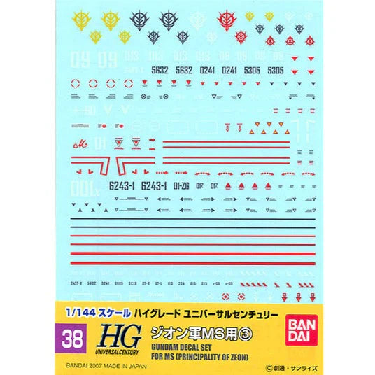 Bandai G5061140 Gundam Decal 38 Hguc Zeon 3 - Hobby City NZ