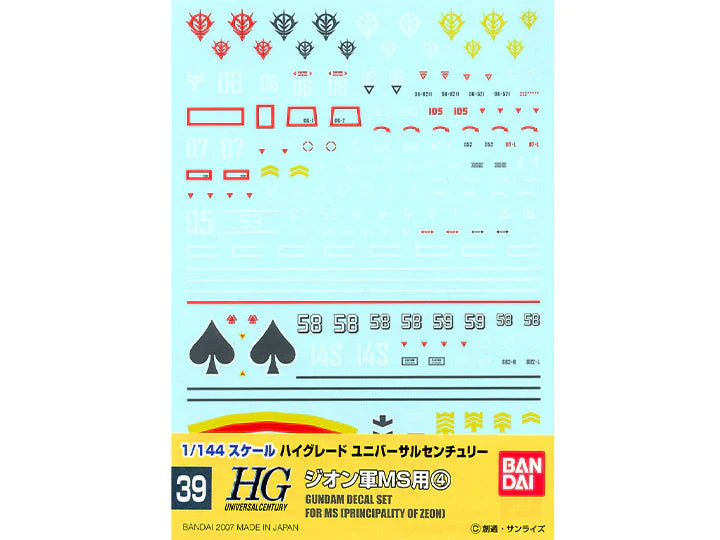 Bandai Gundam Decal 39 Hguc Zeon 4