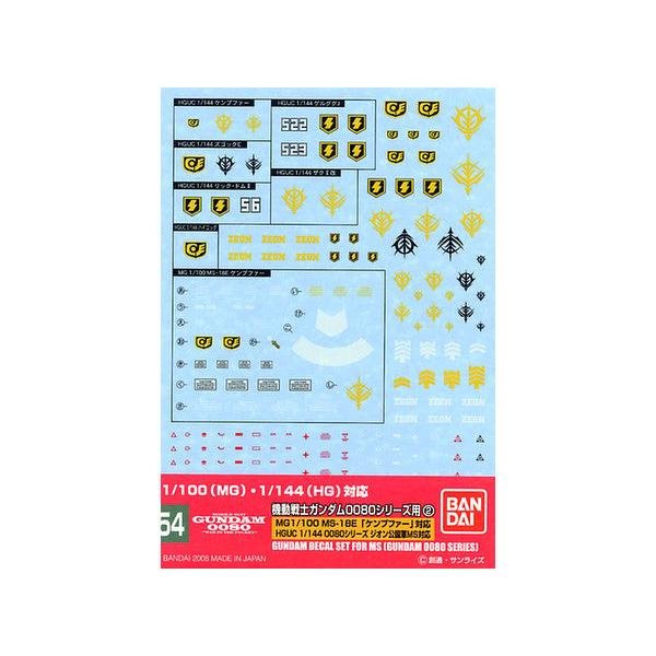 Bandai G5061149 GUNDAM DECAL 54 HGUC 0800 SERIES ZEON - Hobby City NZ