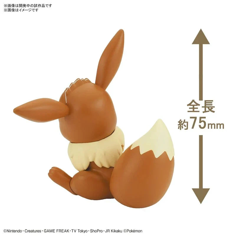Bandai Pokemon G5061392 Pokemon Model Kit QUICK!! EEVEE - Hobby City NZ