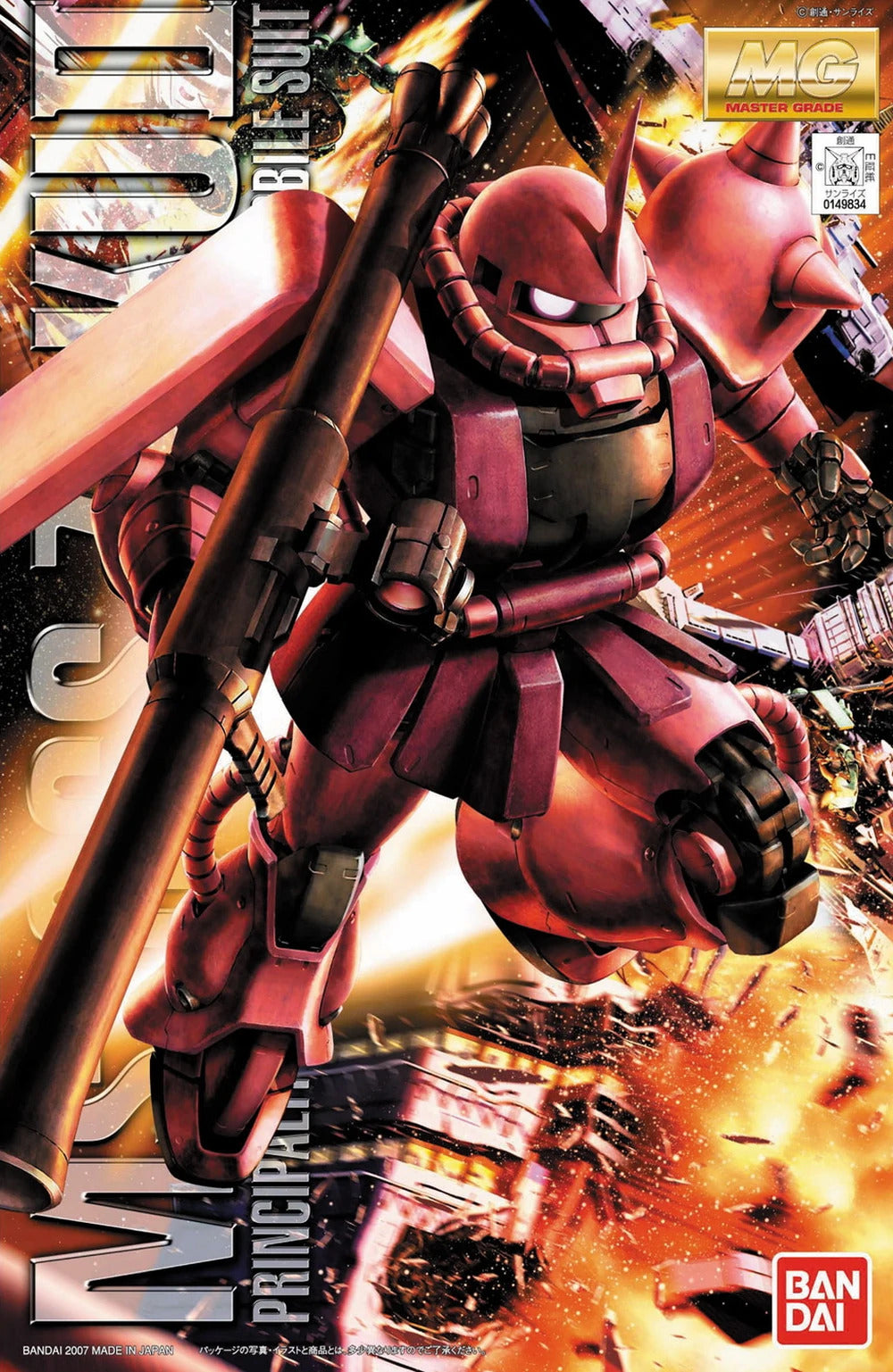 Bandai G5061581 MG 1/100 MS-06S CHAR'S ZAKU ver. 2.0 - Hobby City NZ