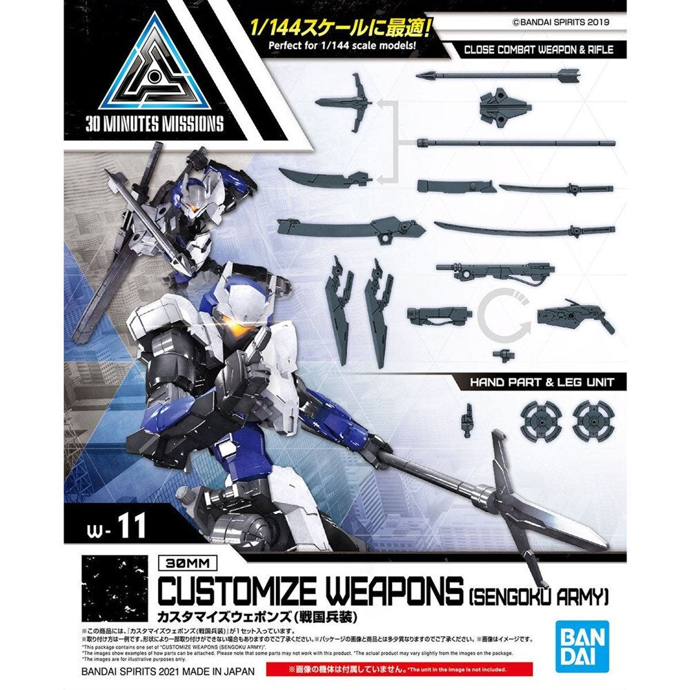 Bandai G5061658 CUSTOMIZE WEAPONS(SENGOKU ARMY) - Hobby City NZ