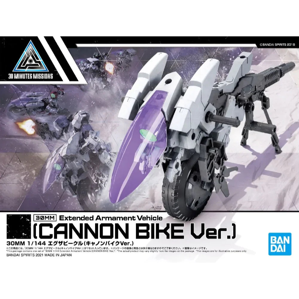 Bandai G5061665 30MM 1/144 Extended Armament VehIcle CANNON BIKE Ver. - Hobby City NZ
