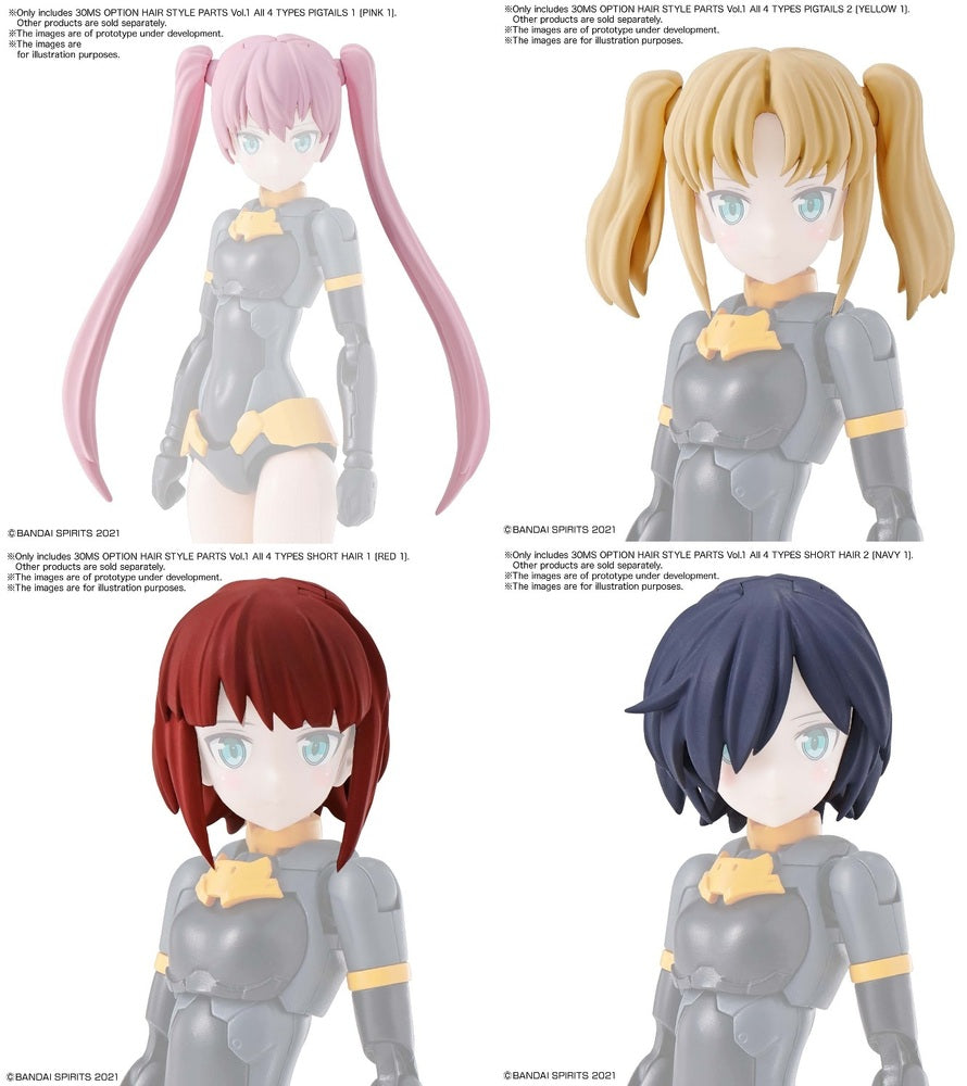 Bandai G5061768 30MS OPTION HAIR STYLE PARTS Vol.1 All 4 TYPES - Hobby City NZ