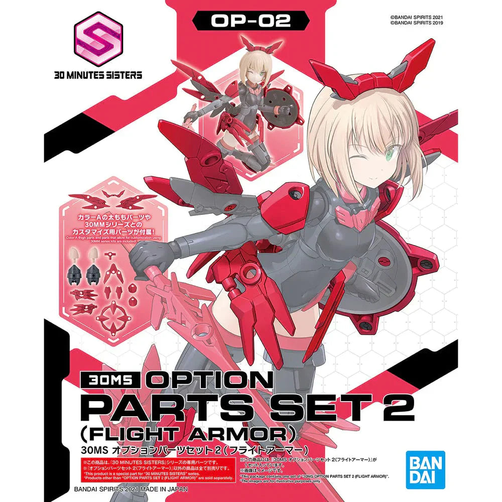 Bandai G5061922 30MS OPTION PARTS SET 2 FLIGHT ARMOR - Hobby City NZ