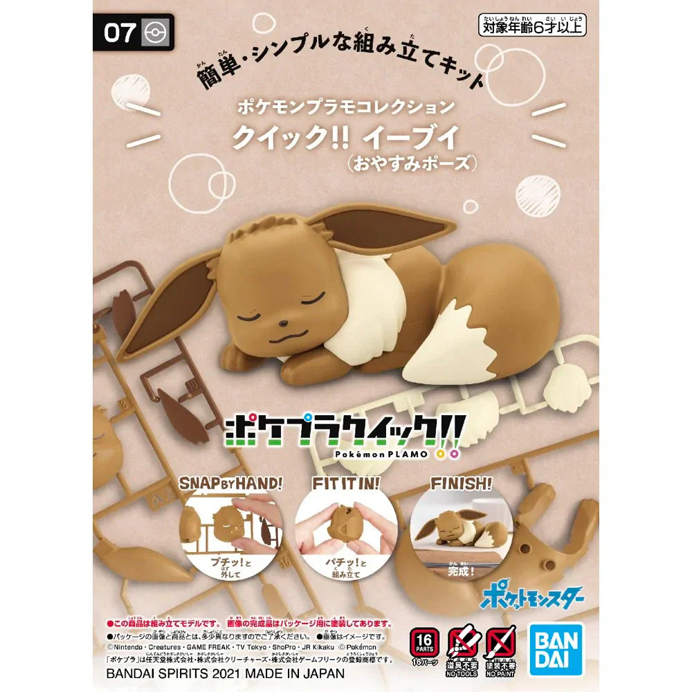 Bandai Pokemon G5061937 Pokemon Model Kit QUICK!! 07 EEVEE(GOODNIGHT POSE) - Hobby City NZ