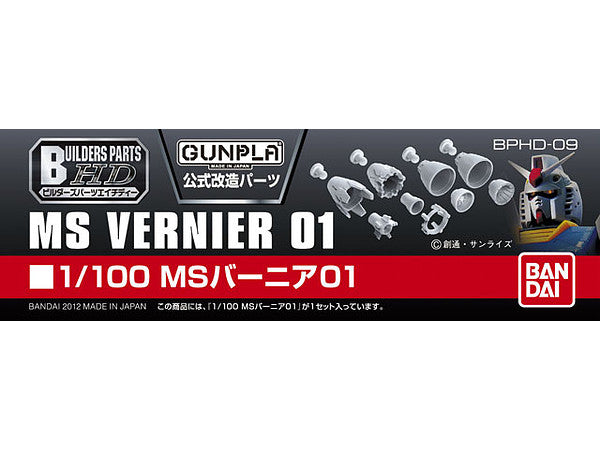 Bandai G5061948 BUILDERS PARTS HD 1/100 MS VERNIER 01 - Hobby City NZ