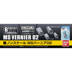 Bandai PARTS HD MS VERNIER 02 (3)