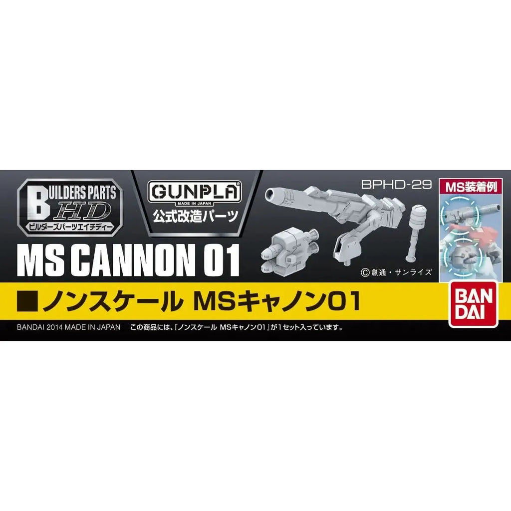 Bandai G5061956 BUILDERS PARTS HD MS CANNON 01 - Hobby City NZ