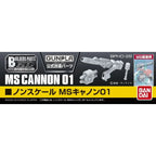 Bandai PARTS HD MS CANNON 01 (3)