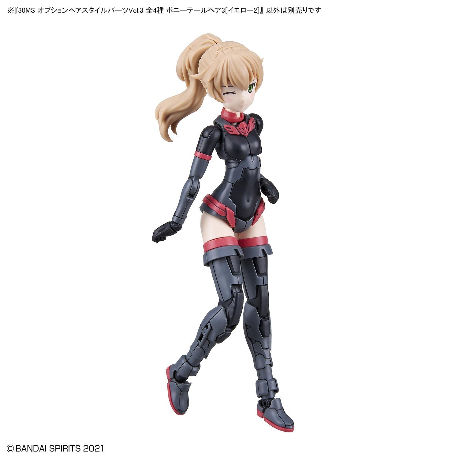 Bandai G5062200 30MS OPTION HAIR STYLE PARTS Vol.3 ALL 4 TYPES - Hobby City NZ