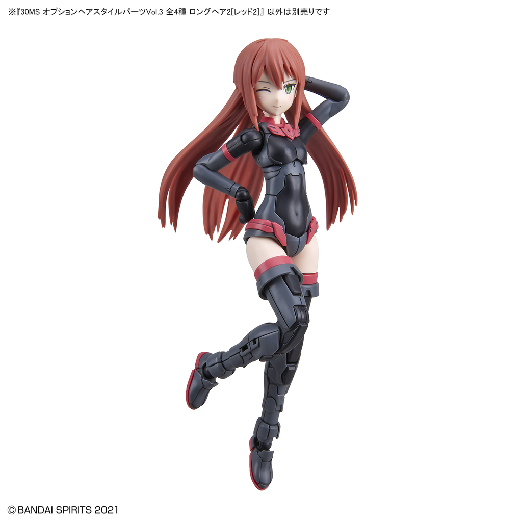 Bandai G5062200 30MS OPTION HAIR STYLE PARTS Vol.3 ALL 4 TYPES - Hobby City NZ