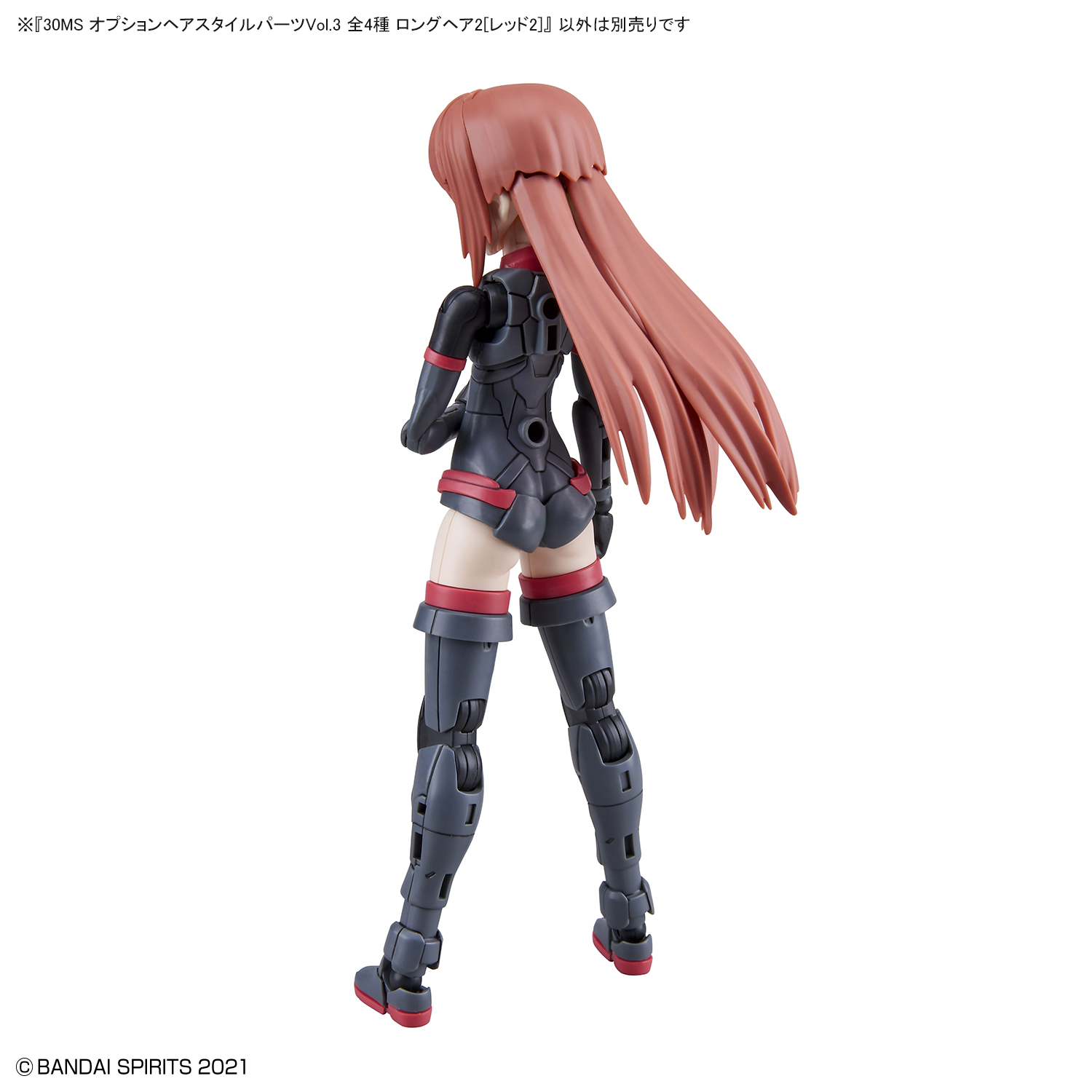 Bandai G5062200 30MS OPTION HAIR STYLE PARTS Vol.3 ALL 4 TYPES - Hobby City NZ