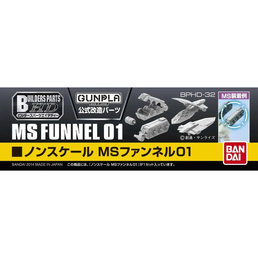 Bandai G5062862 BUILDERS PARTS HD 1/144 MS FUNNEL 01 - Hobby City NZ