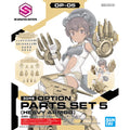 Bandai G5062953 30MS OPTION PARTS SET 5 HEAVY ARMOR - Hobby City NZ