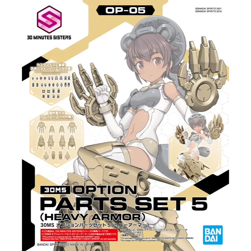 Bandai G5062953 30MS OPTION PARTS SET 5 HEAVY ARMOR - Hobby City NZ