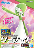 Bandai Pokemon Pokemon Model Kit GARDEVOIR