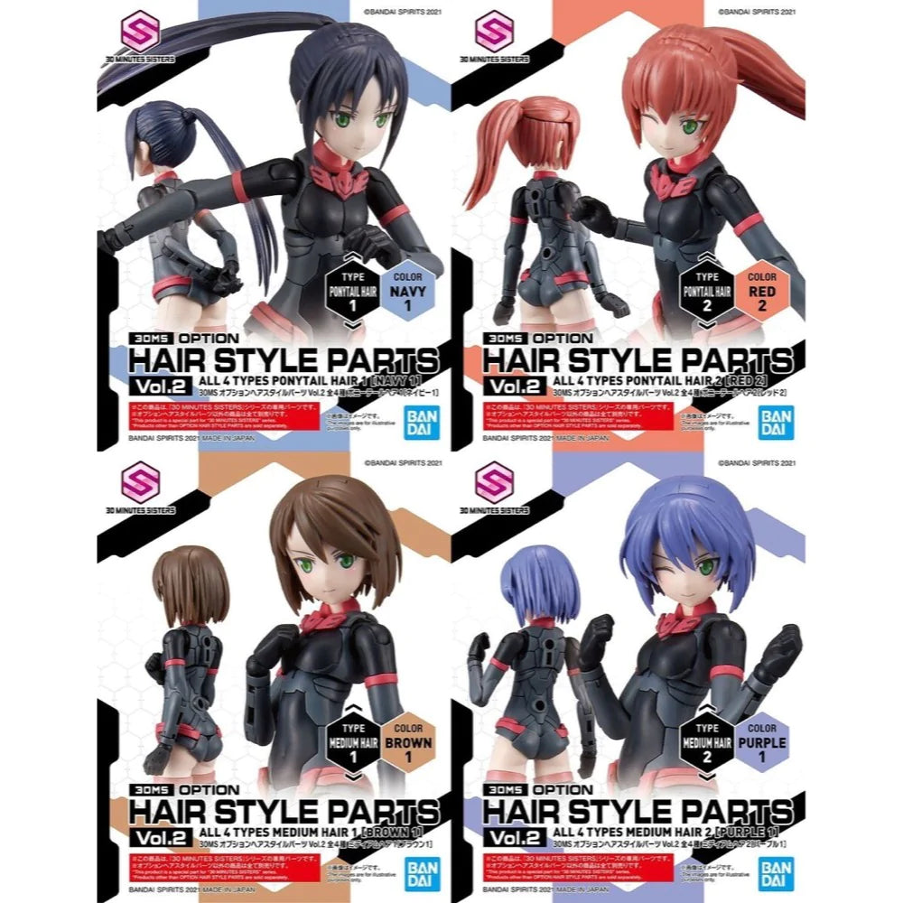 Bandai G5063285 30MS OPTION HAIR STYLE PARTS Vol.2 ALL 4 TYPES - Hobby City NZ
