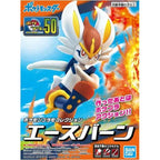 Bandai Pokemon Pokemon Model Kit CINDERACE (6)