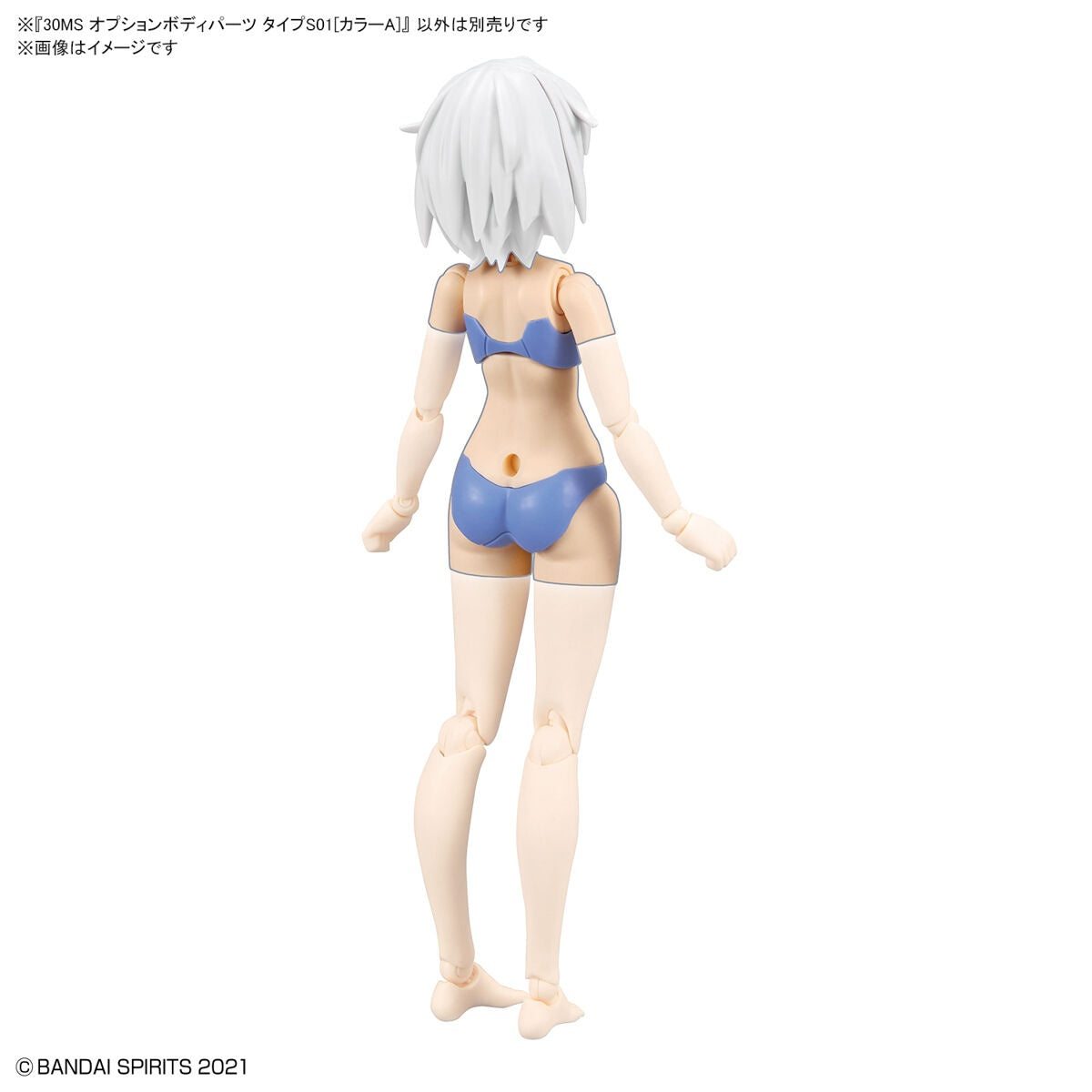 Bandai G5063711 30MS OPTION BODY PARTS TYPE S01 [COLOR A] - Hobby City NZ