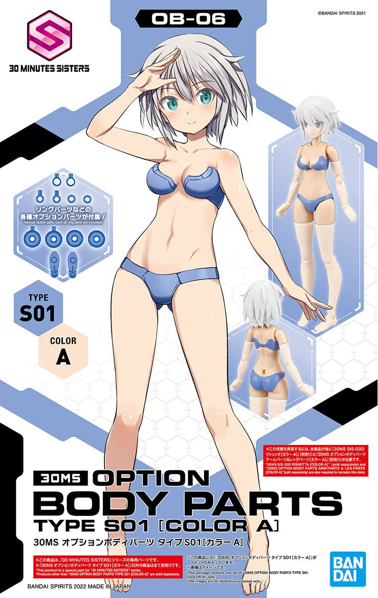 Bandai G5063711 30MS OPTION BODY PARTS TYPE S01 [COLOR A] - Hobby City NZ