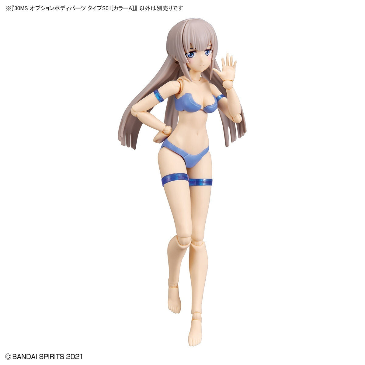 Bandai G5063711 30MS OPTION BODY PARTS TYPE S01 [COLOR A] - Hobby City NZ