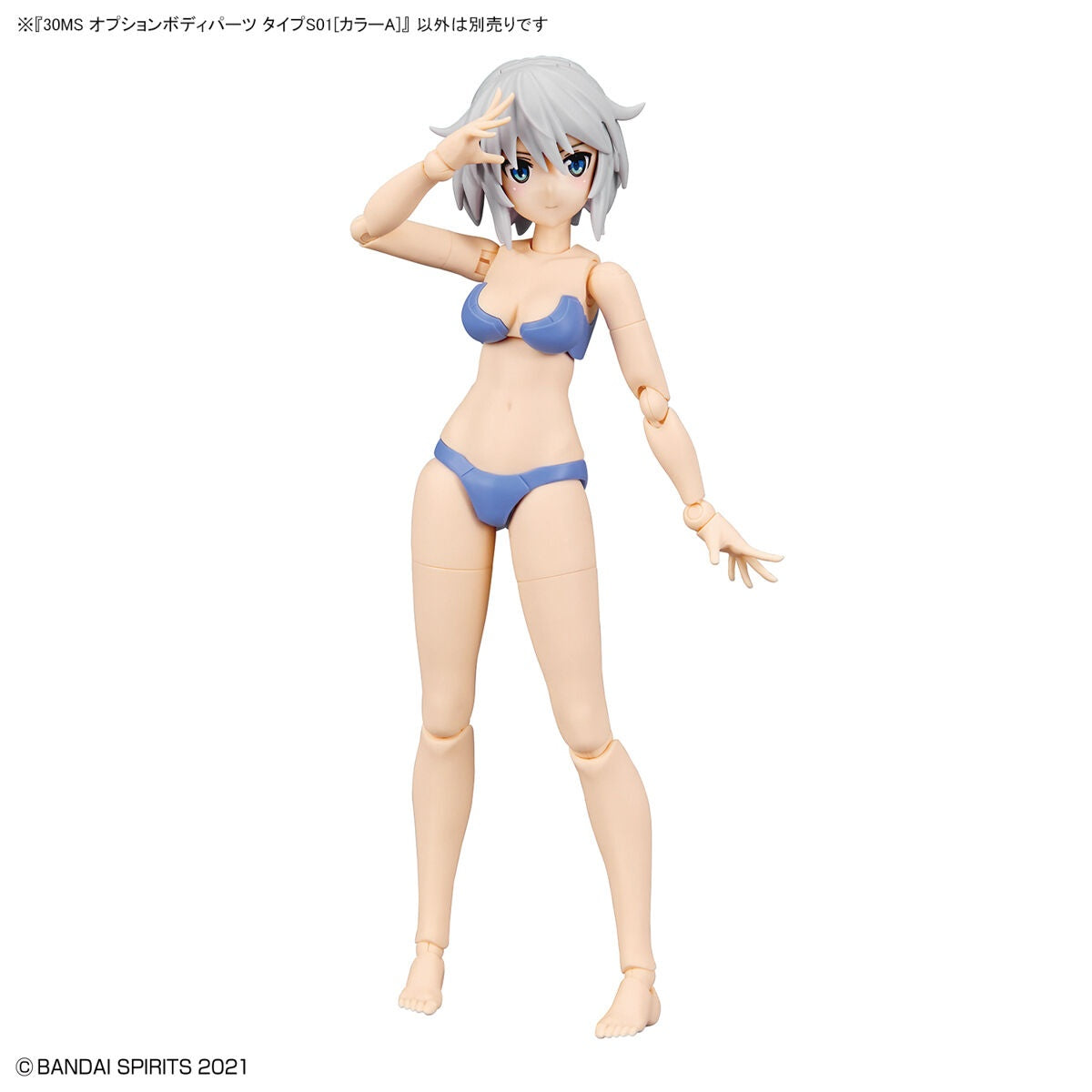 Bandai G5063711 30MS OPTION BODY PARTS TYPE S01 [COLOR A] - Hobby City NZ