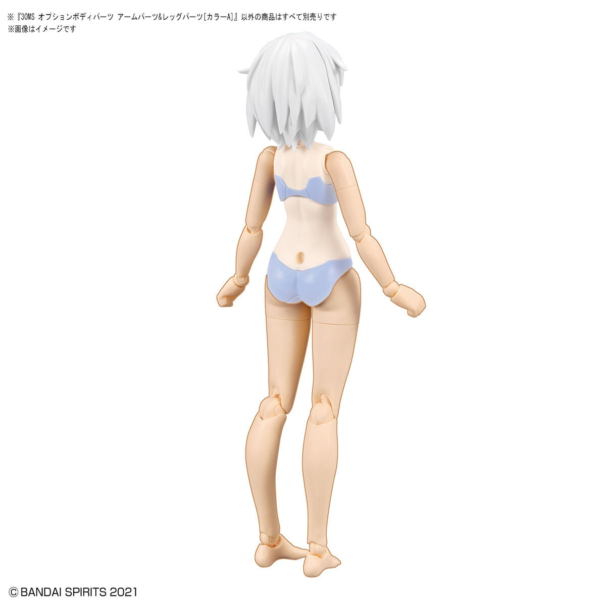 Bandai G5063712 30MS OPTION BODY PARTS ARM PARTS & LEG PARTS [COLOR A] - Hobby City NZ