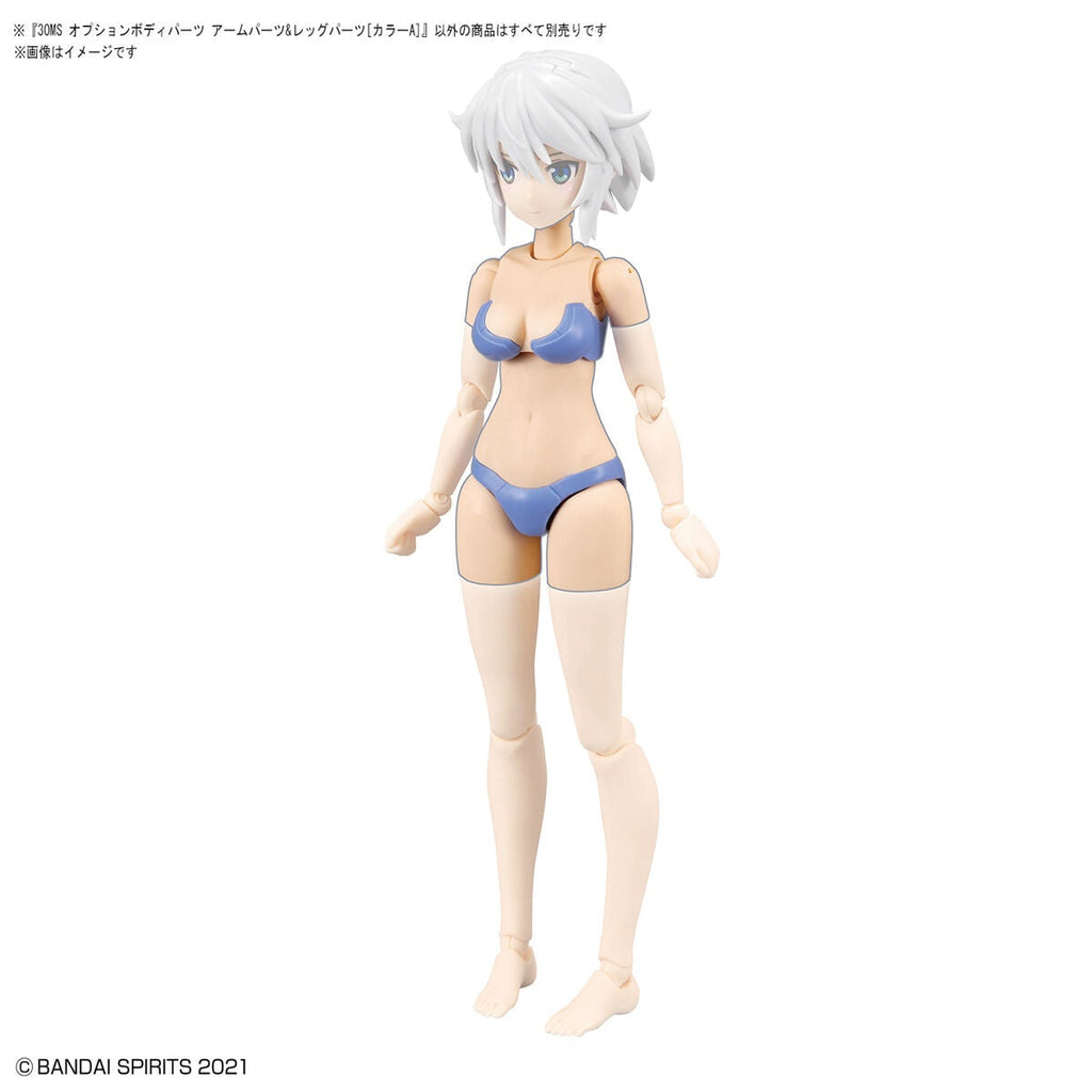 Bandai G5063712 30MS OPTION BODY PARTS ARM PARTS & LEG PARTS [COLOR A] - Hobby City NZ