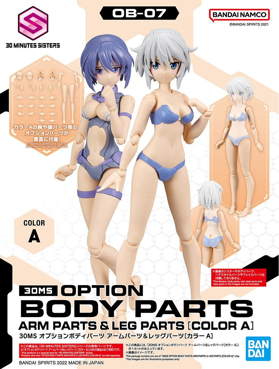 Bandai G5063712 30MS OPTION BODY PARTS ARM PARTS & LEG PARTS [COLOR A] - Hobby City NZ