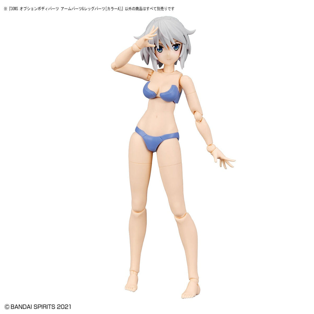 Bandai G5063712 30MS OPTION BODY PARTS ARM PARTS & LEG PARTS [COLOR A] - Hobby City NZ