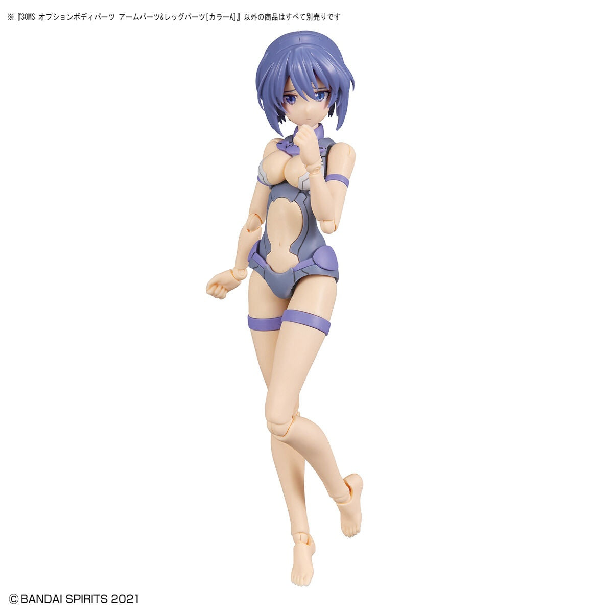 Bandai G5063712 30MS OPTION BODY PARTS ARM PARTS & LEG PARTS [COLOR A] - Hobby City NZ