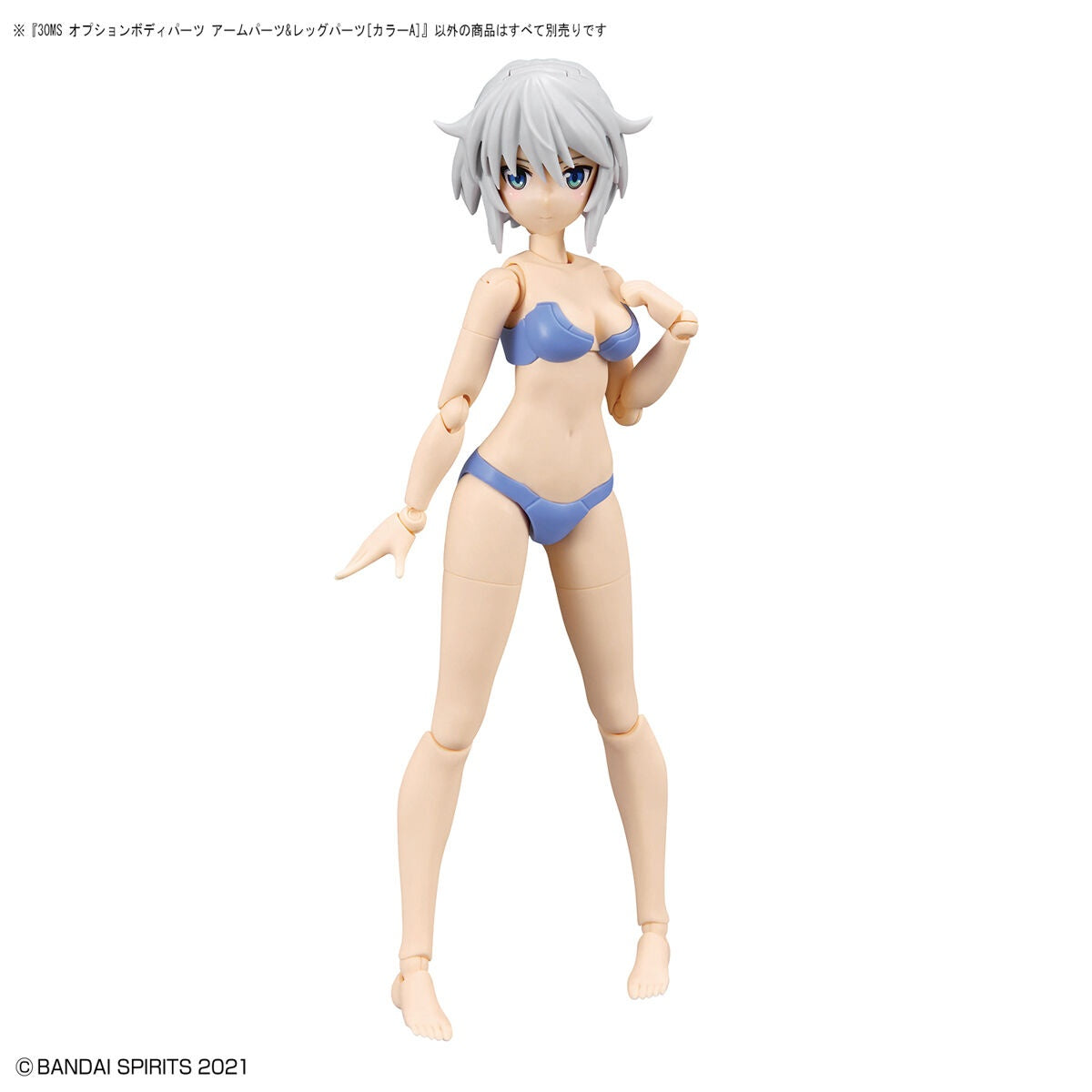 Bandai G5063712 30MS OPTION BODY PARTS ARM PARTS & LEG PARTS [COLOR A] - Hobby City NZ