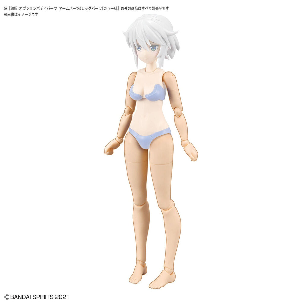 Bandai G5063712 30MS OPTION BODY PARTS ARM PARTS & LEG PARTS [COLOR A] - Hobby City NZ