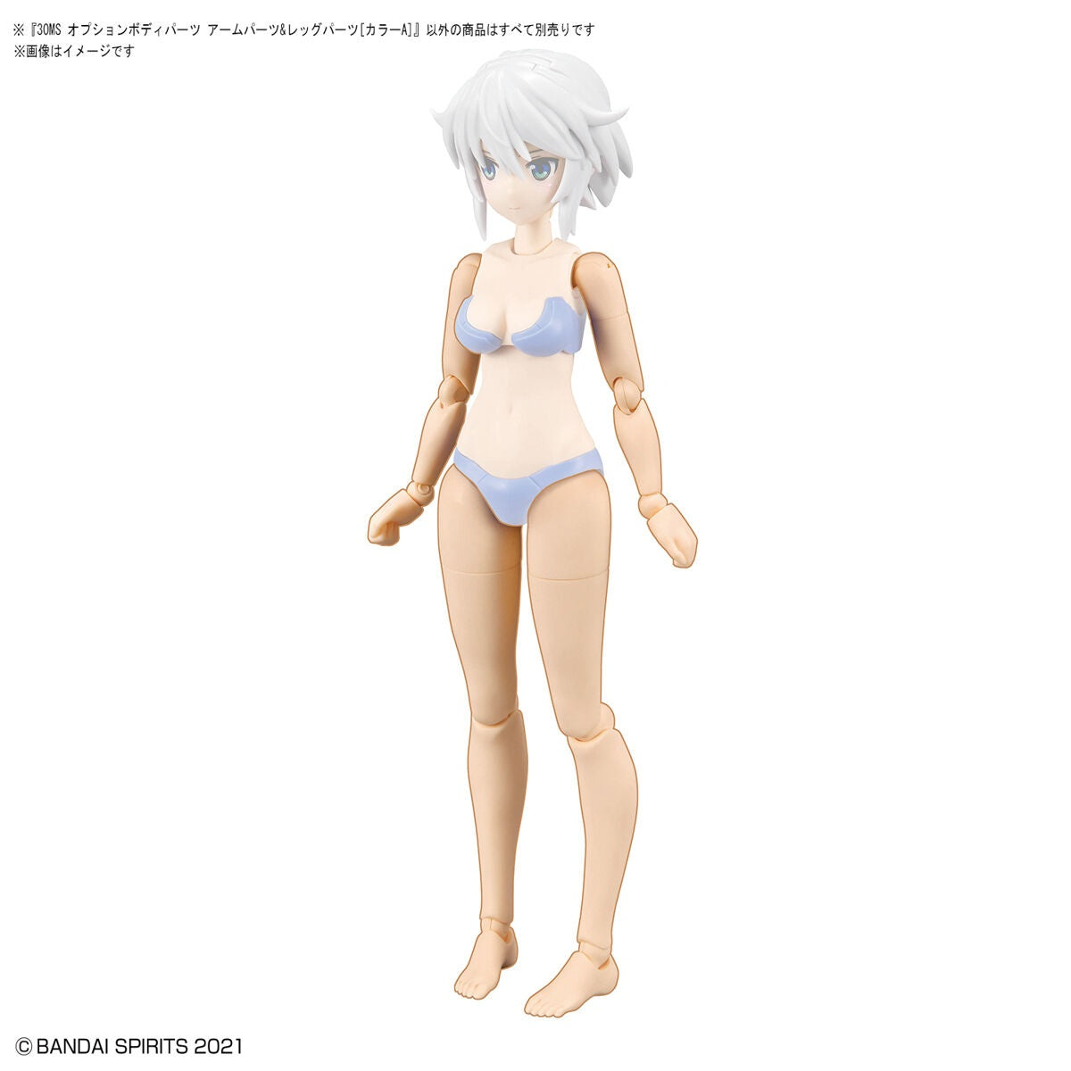 Bandai G5063712 30MS OPTION BODY PARTS ARM PARTS & LEG PARTS [COLOR A] - Hobby City NZ