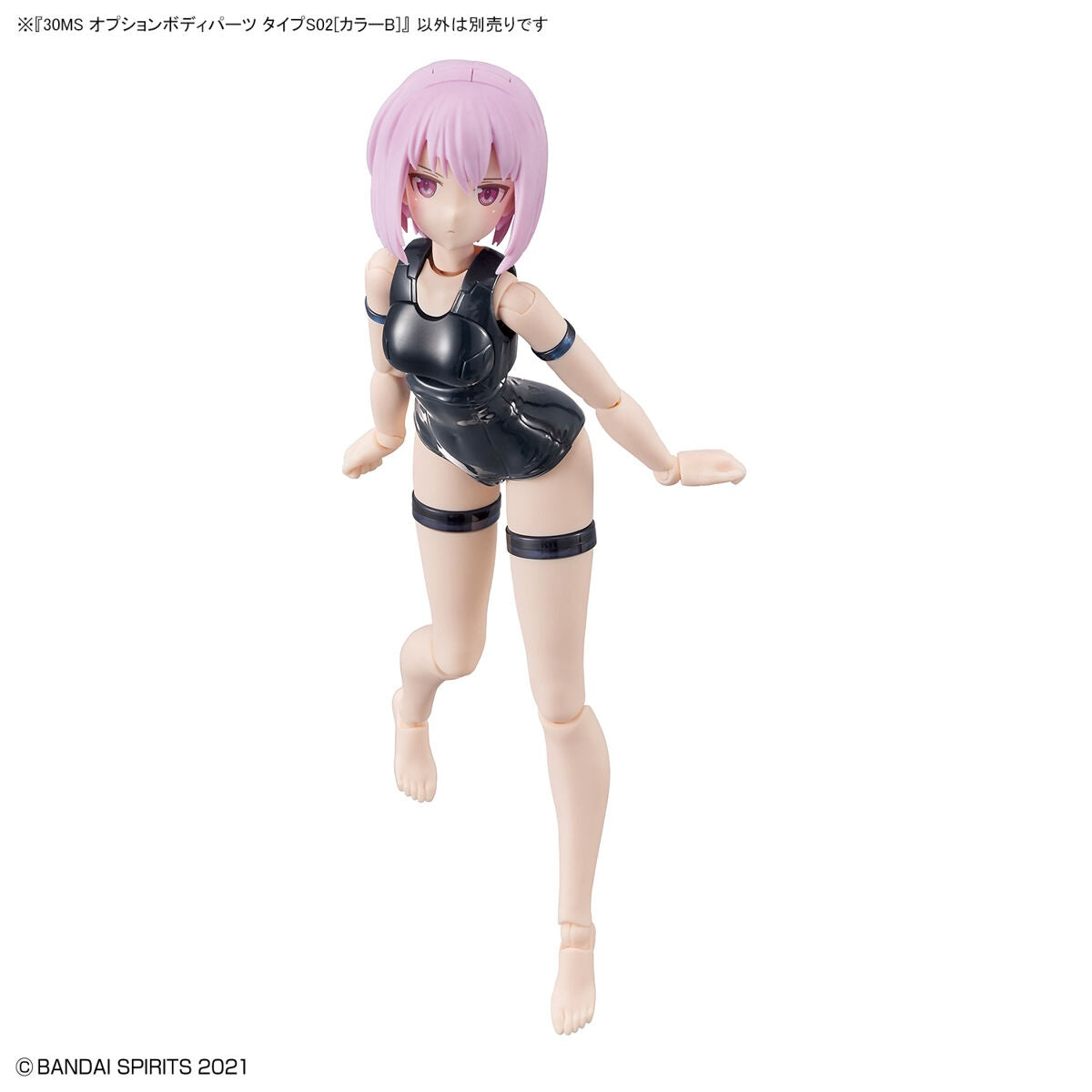 Bandai G5063935 30MS OPTION BODY PARTS TYPE S02 [COLOR B] - Hobby City NZ