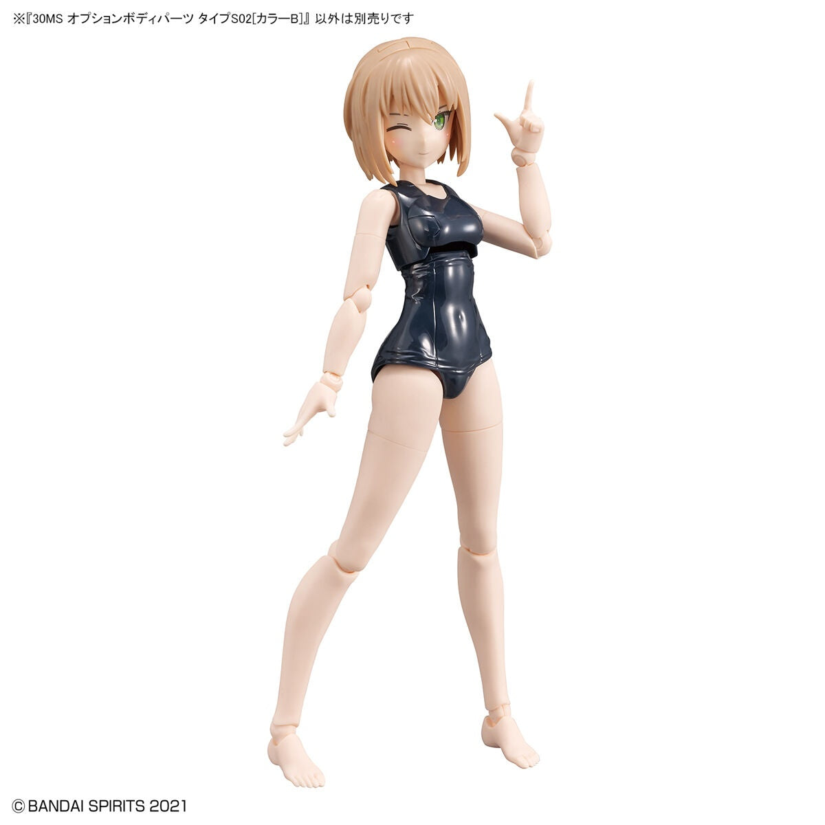 Bandai G5063935 30MS OPTION BODY PARTS TYPE S02 [COLOR B] - Hobby City NZ