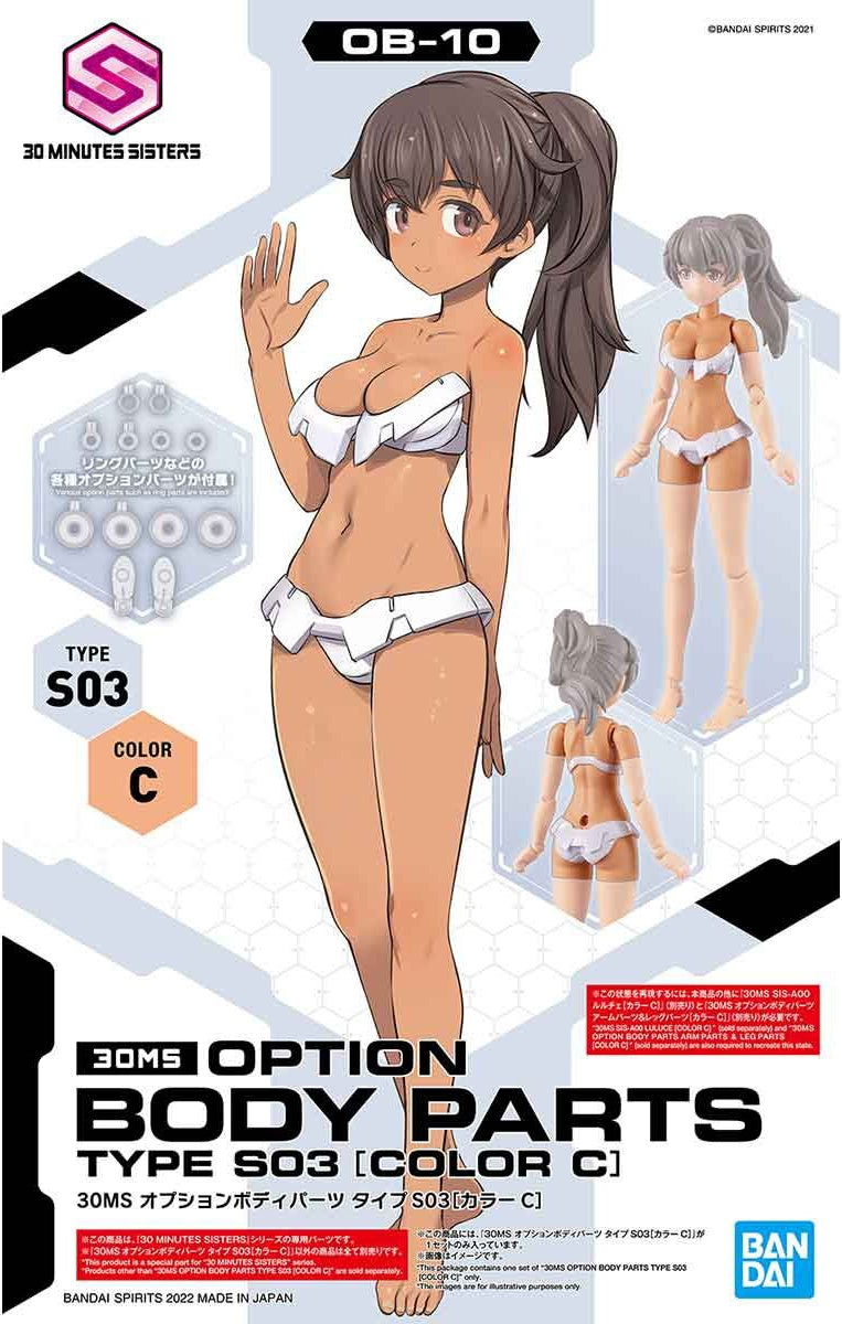 Bandai G5063942 30MS OPTION BODY PARTS TYPE S03 [COLOR C] - Hobby City NZ