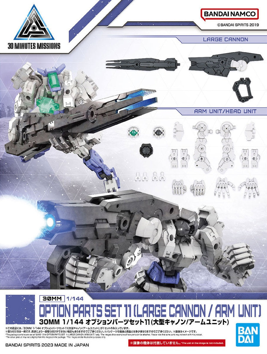 Bandai G5064011 30MM 1/144 OPTION PARTS SET 11 (LARGE CANNON / ARM UNIT) - Hobby City NZ