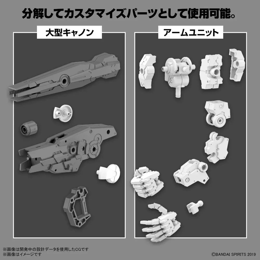 Bandai G5064011 30MM 1/144 OPTION PARTS SET 11 (LARGE CANNON / ARM UNIT) - Hobby City NZ