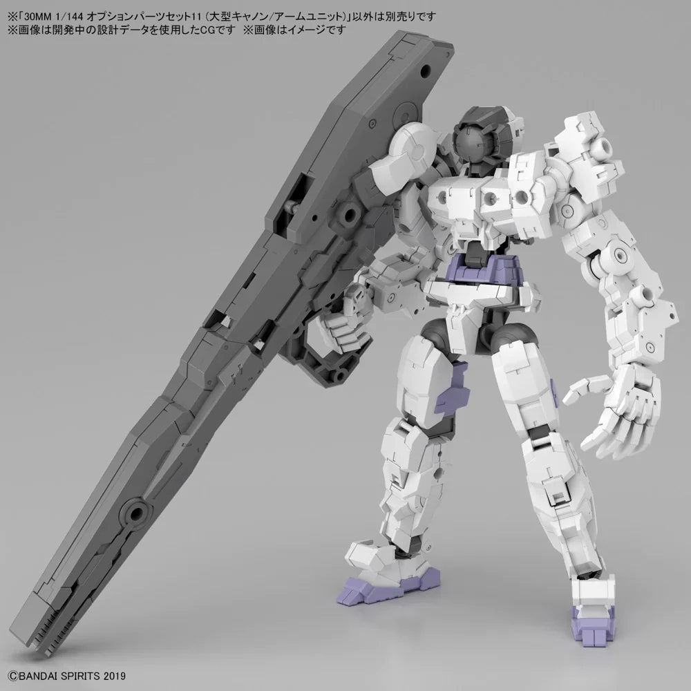 Bandai G5064011 30MM 1/144 OPTION PARTS SET 11 (LARGE CANNON / ARM UNIT) - Hobby City NZ