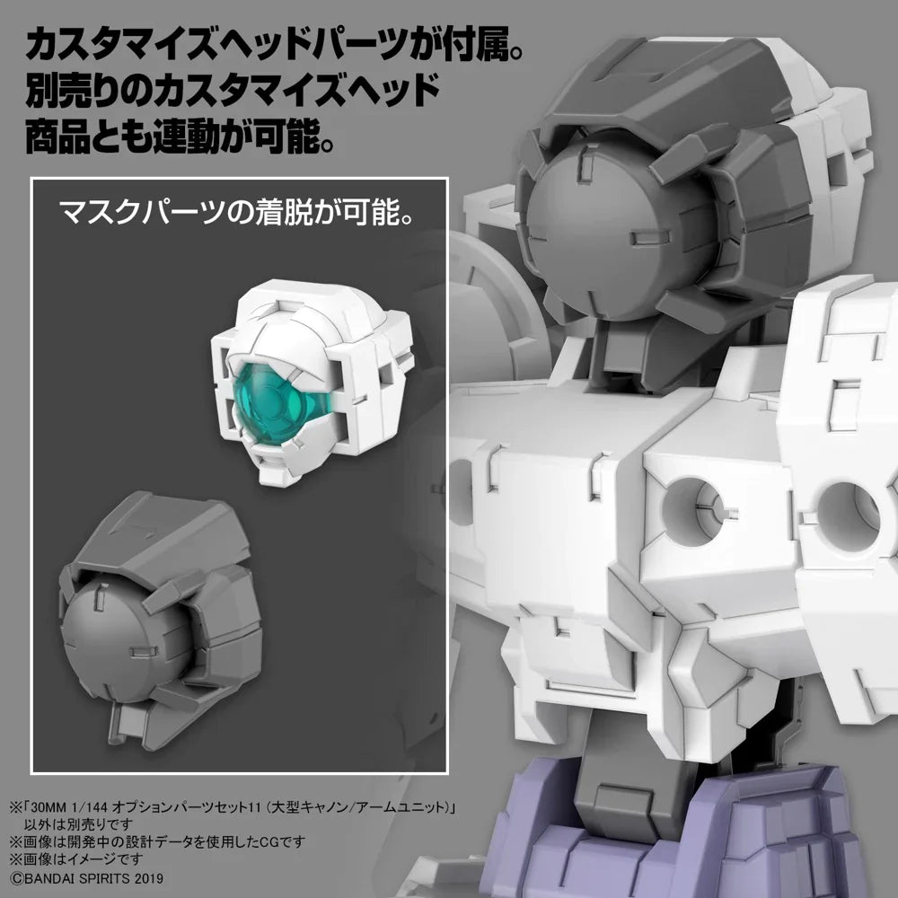 Bandai G5064011 30MM 1/144 OPTION PARTS SET 11 (LARGE CANNON / ARM UNIT) - Hobby City NZ
