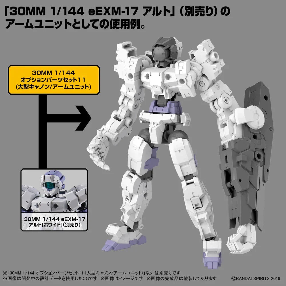 Bandai G5064011 30MM 1/144 OPTION PARTS SET 11 (LARGE CANNON / ARM UNIT) - Hobby City NZ