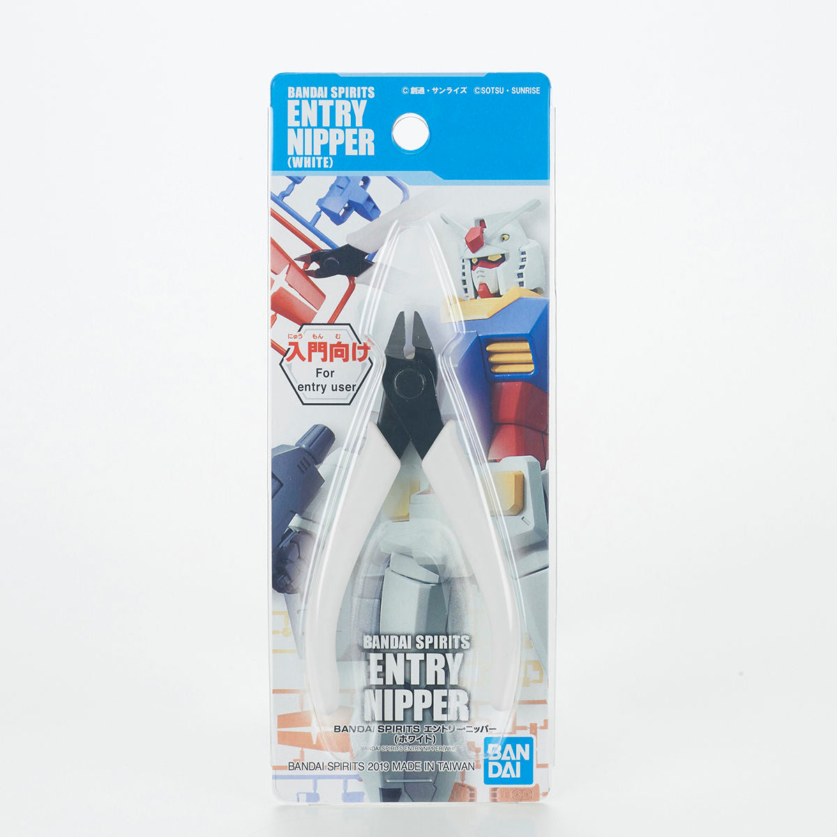 Bandai G5064206 BANDAISPIRITS ENTRY NIPPER [WHITE] - Hobby City NZ