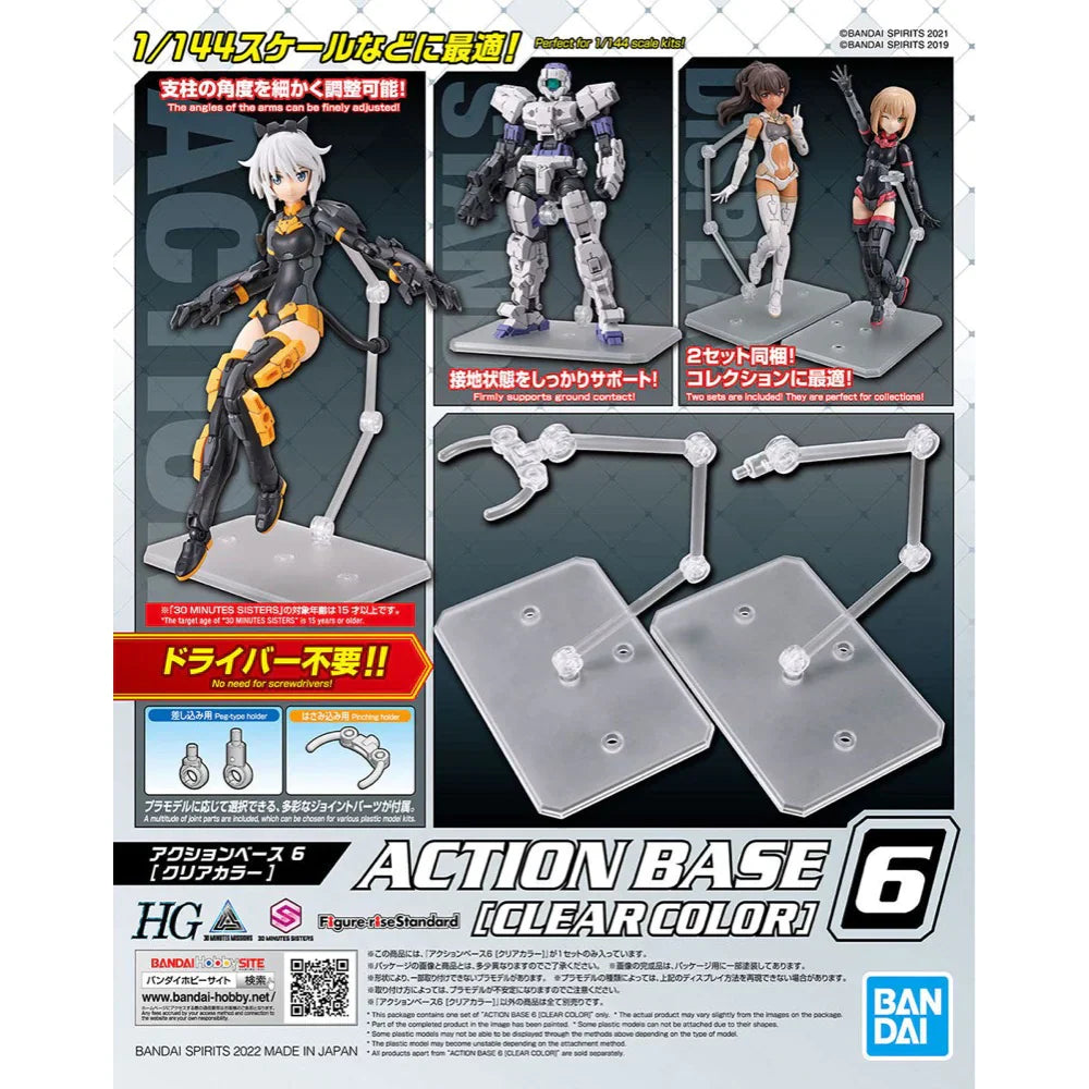 Bandai G5064214 ACTION BASE 6 [CLEAR COLOR] - Hobby City NZ
