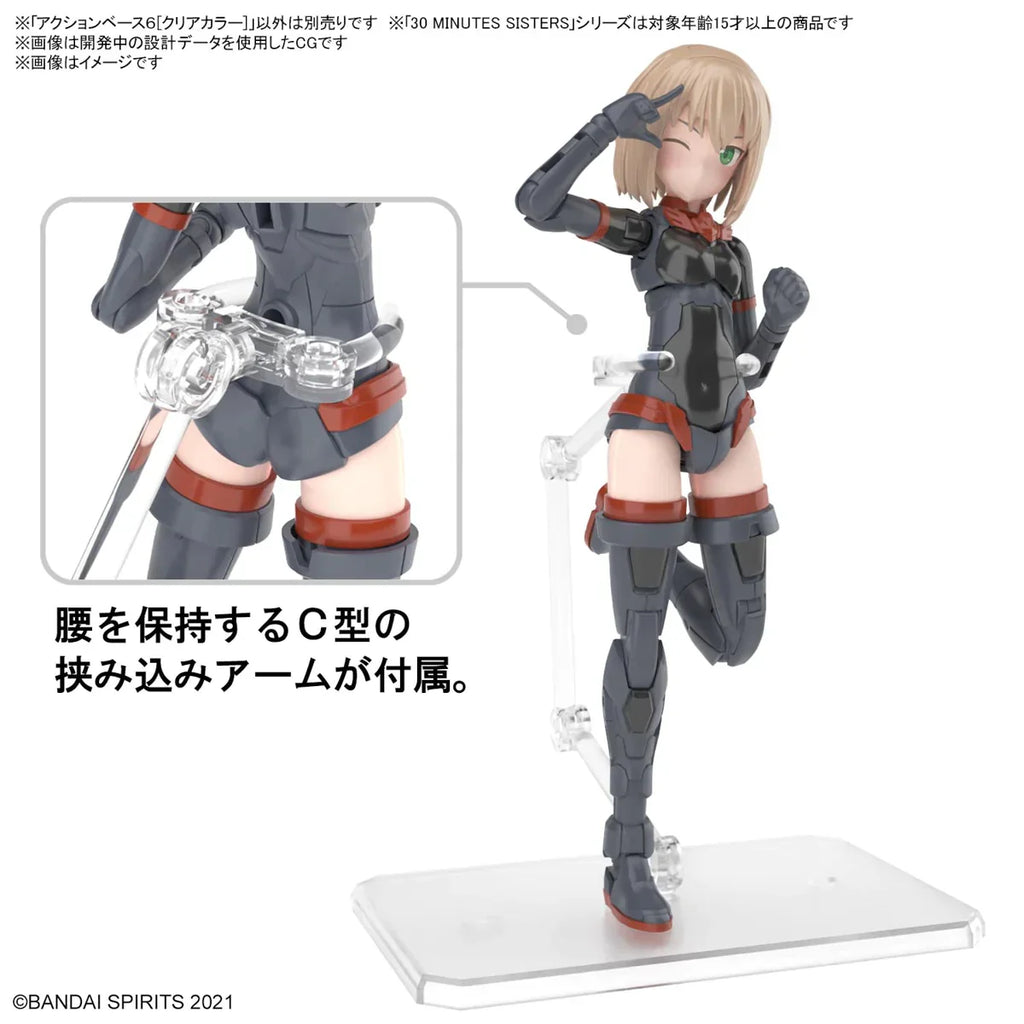 Bandai G5064214 ACTION BASE 6 [CLEAR COLOR] - Hobby City NZ